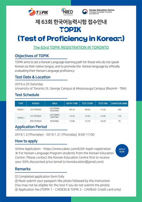 Korean Proficiency Test: About TOPIK .